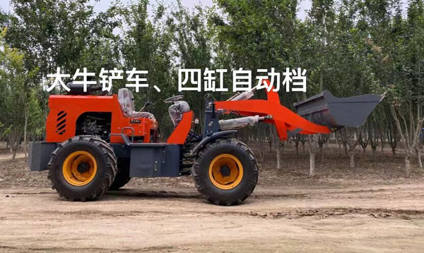大牛鏟車.jpg